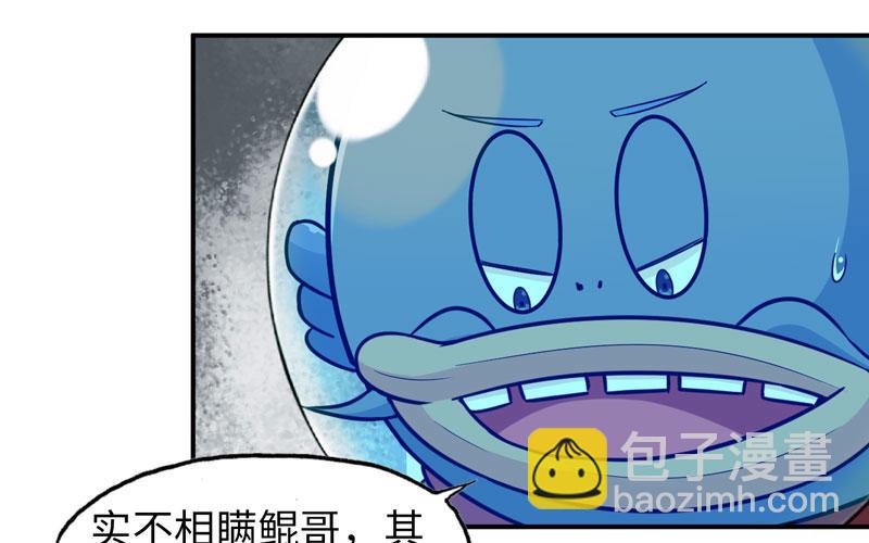 57-大王！！(1/2)-第63话