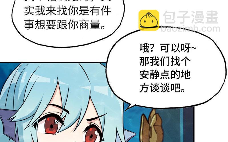 57-大王！！(1/2)-第63话