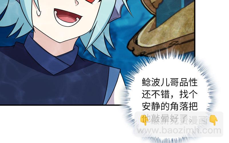 57-大王！！(1/2)-第63话