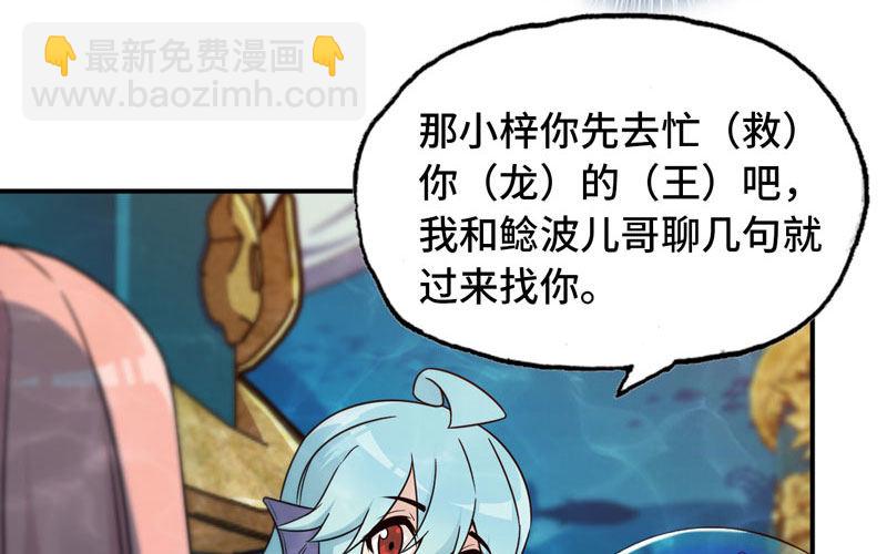 57-大王！！(1/2)-第63话