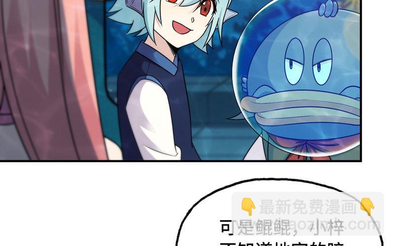 57-大王！！(1/2)-第63话