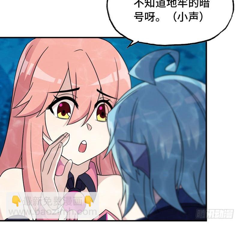 57-大王！！(1/2)-第63话