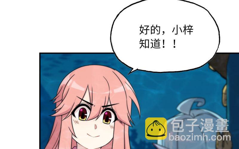 57-大王！！(1/2)-第63话