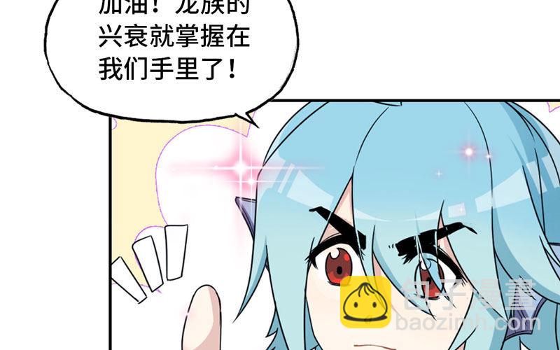 57-大王！！(1/2)-第63话