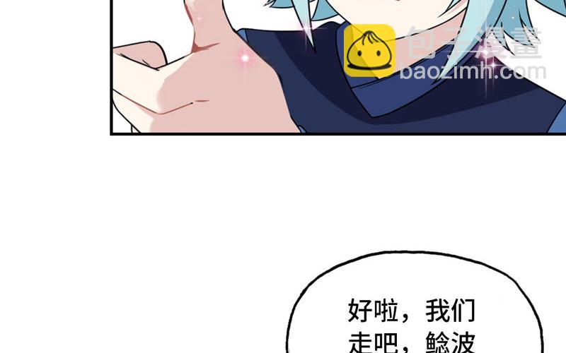 57-大王！！(1/2)-第63话