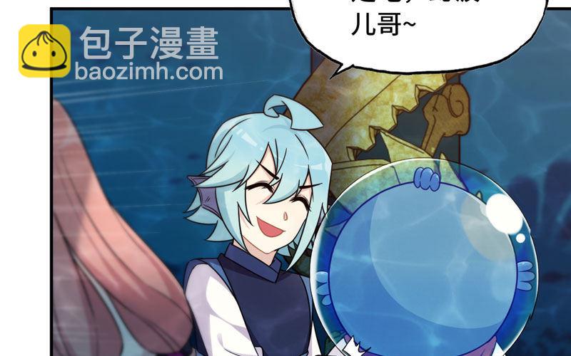 57-大王！！(1/2)-第63话