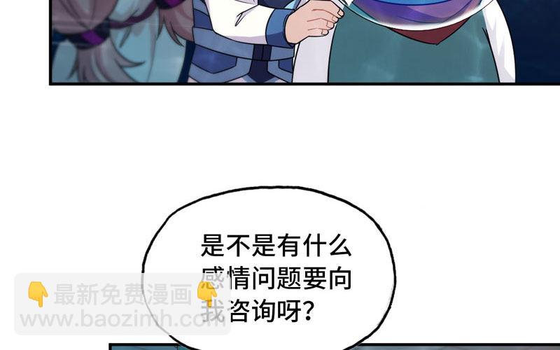 57-大王！！(1/2)-第63话