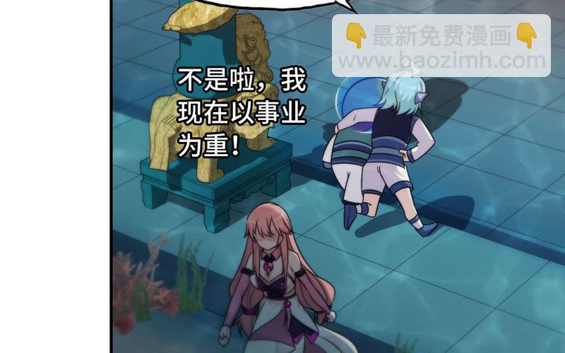 57-大王！！(1/2)-第63话