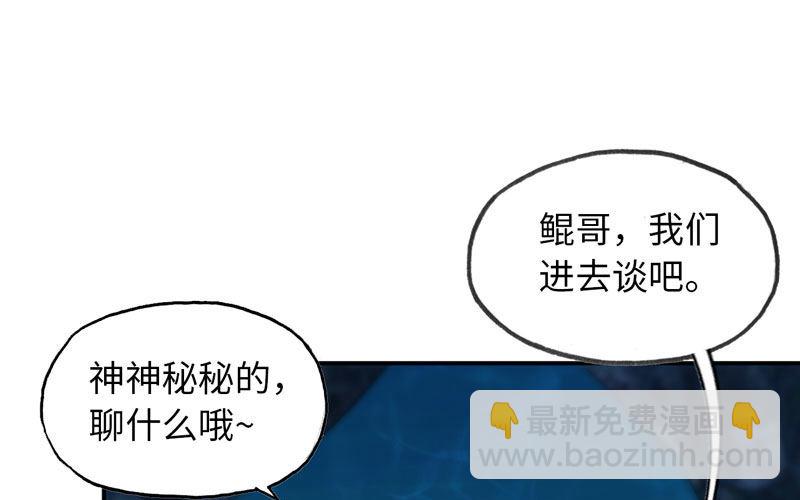 57-大王！！(1/2)-第63话