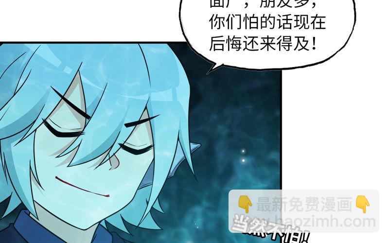 59-靓鲲收靓(1/2)-第65话