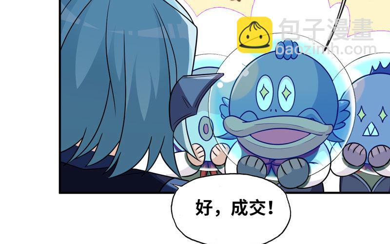 59-靓鲲收靓(1/2)-第65话