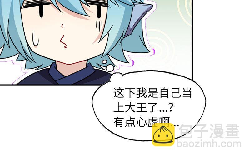 59-靓鲲收靓(1/2)-第65话