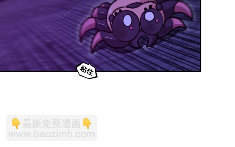 59-靓鲲收靓(1/2)-第65话