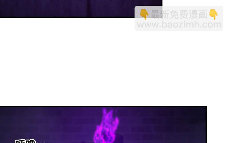 59-靓鲲收靓(1/2)-第65话