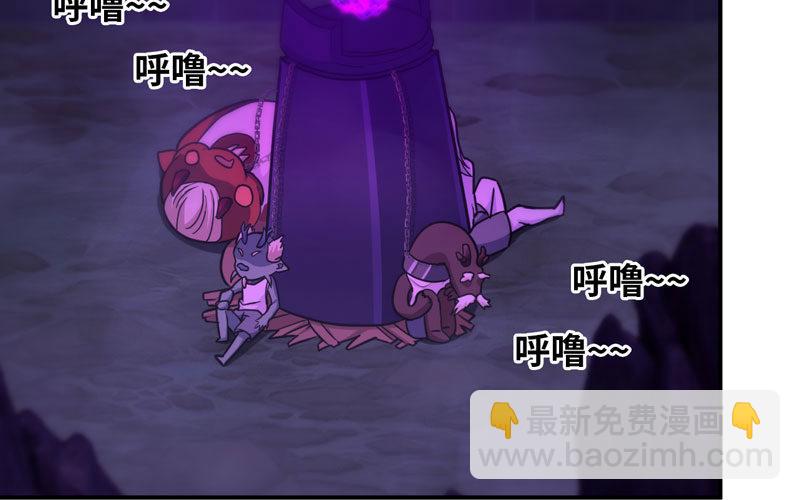 59-靓鲲收靓(1/2)-第65话