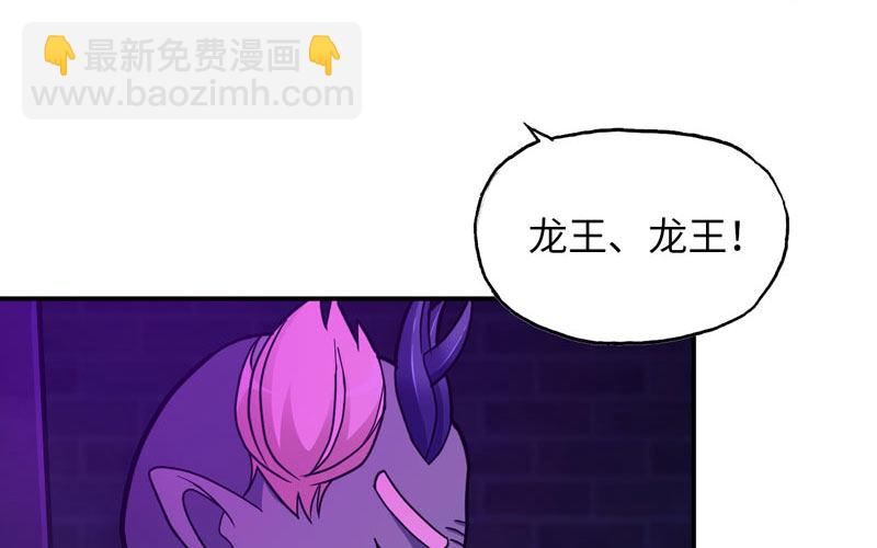 59-靓鲲收靓(1/2)-第65话