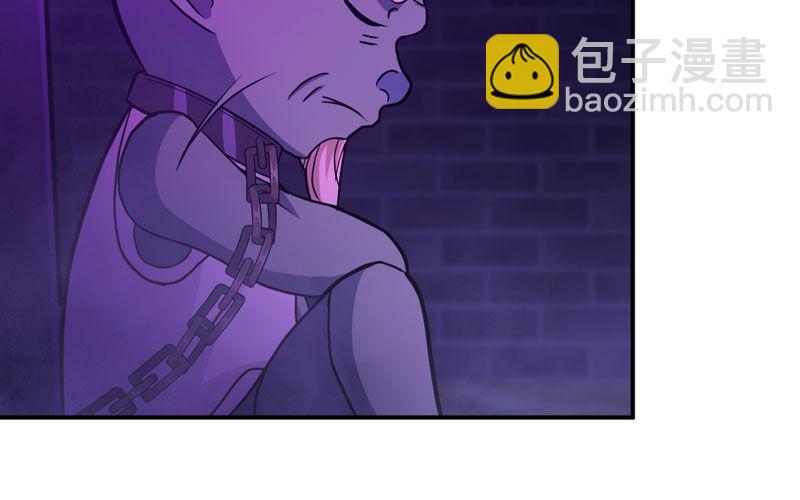 59-靓鲲收靓(1/2)-第65话