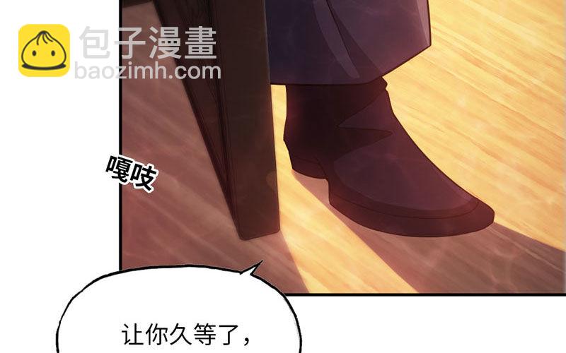 59-靓鲲收靓(1/2)-第65话