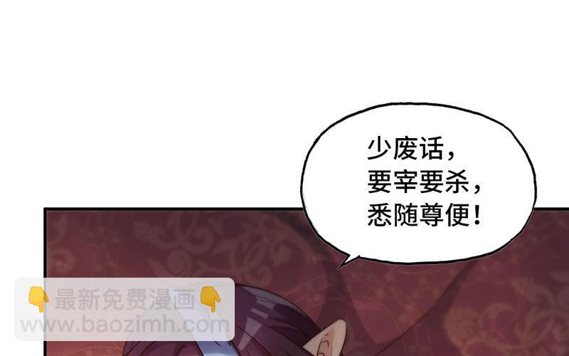 59-靓鲲收靓(1/2)-第65话