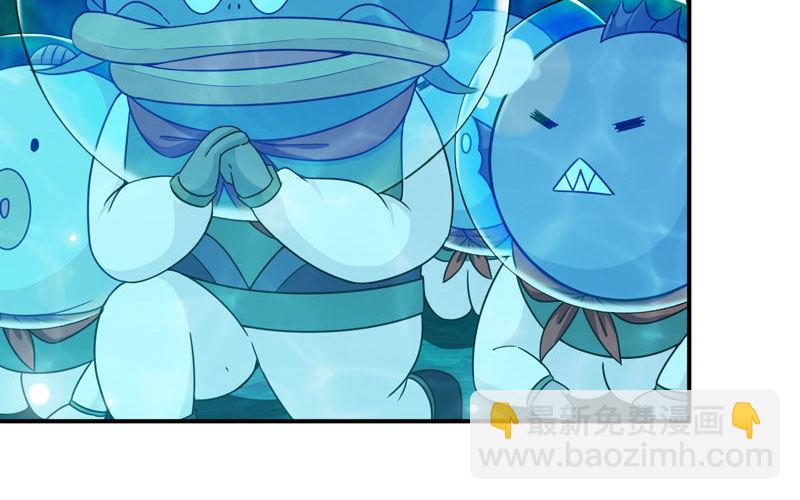 59-靓鲲收靓(1/2)-第65话