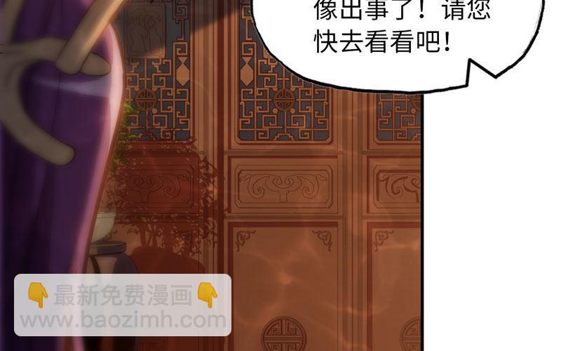 60-拯救龙王(1/2)-第67话