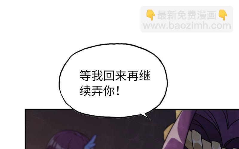 60-拯救龙王(1/2)-第67话