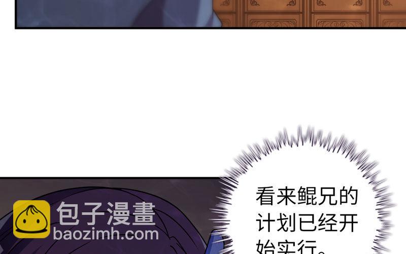 60-拯救龙王(1/2)-第67话