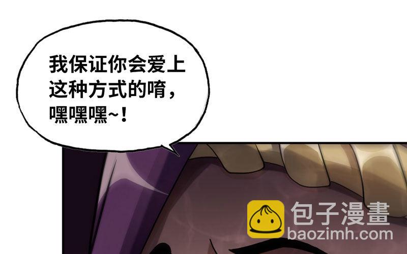 60-拯救龙王(1/2)-第67话