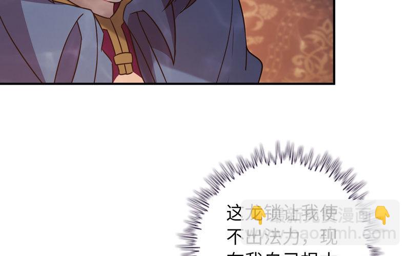 60-拯救龙王(1/2)-第67话