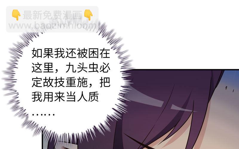 60-拯救龙王(1/2)-第67话