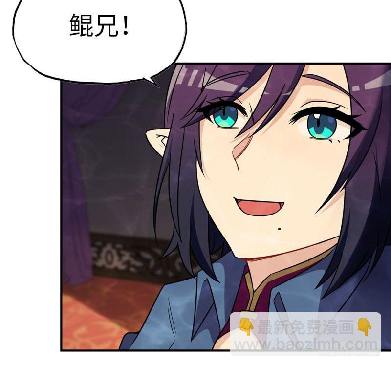 60-拯救龙王(1/2)-第67话