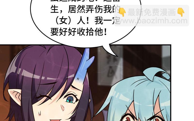 60-拯救龙王(1/2)-第67话