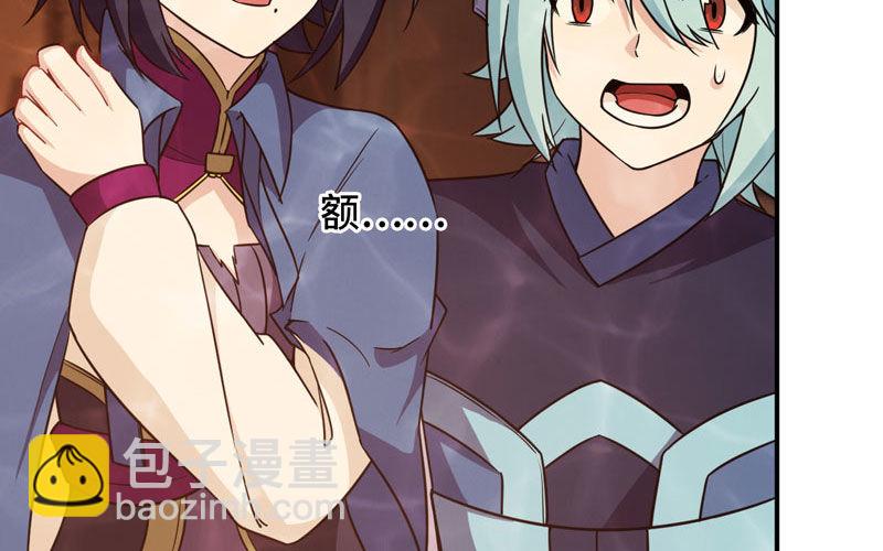 60-拯救龙王(1/2)-第67话