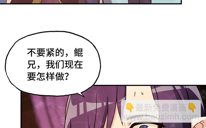 60-拯救龙王(1/2)-第67话