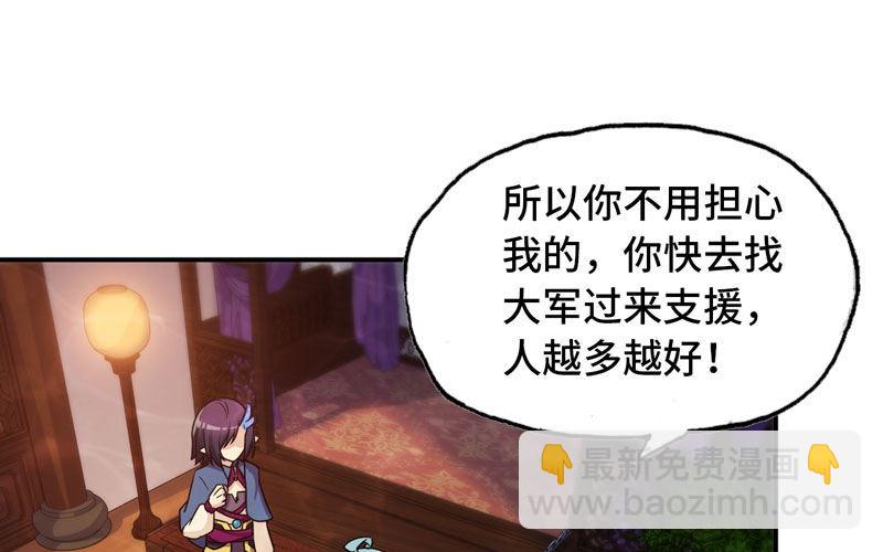 60-拯救龙王(1/2)-第67话