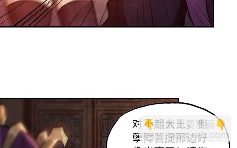 60-拯救龙王(1/2)-第67话