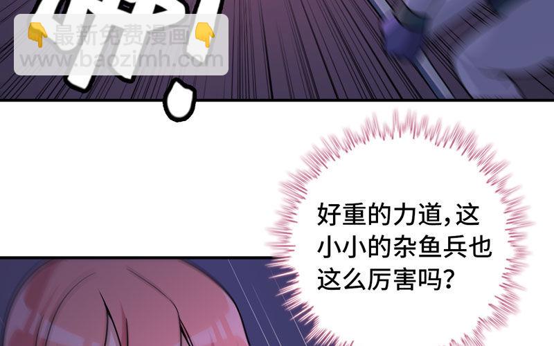 62-小梓的危机(1/2)-第69话