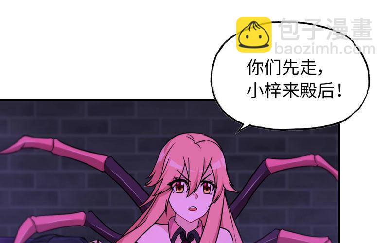 62-小梓的危机(1/2)-第69话