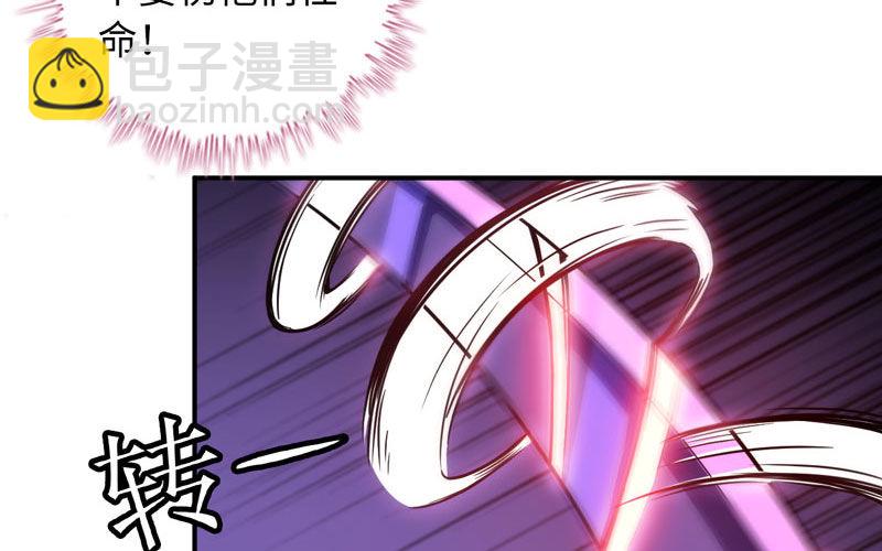 62-小梓的危机(1/2)-第69话