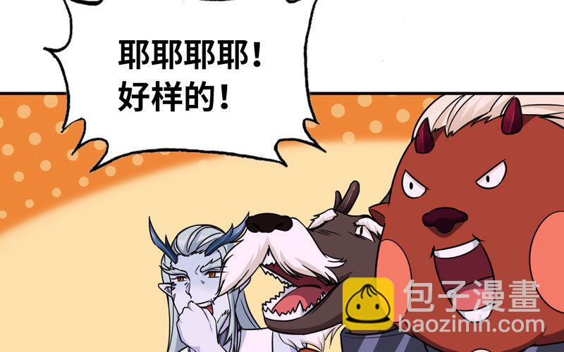 62-小梓的危机(1/2)-第69话