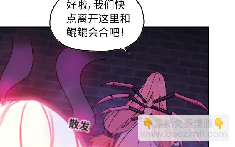 62-小梓的危机(1/2)-第69话