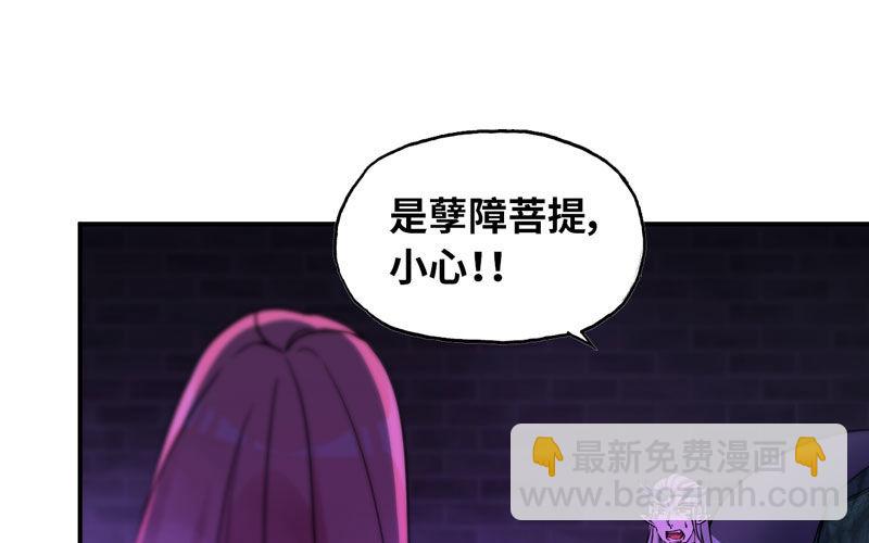 62-小梓的危机(1/2)-第69话