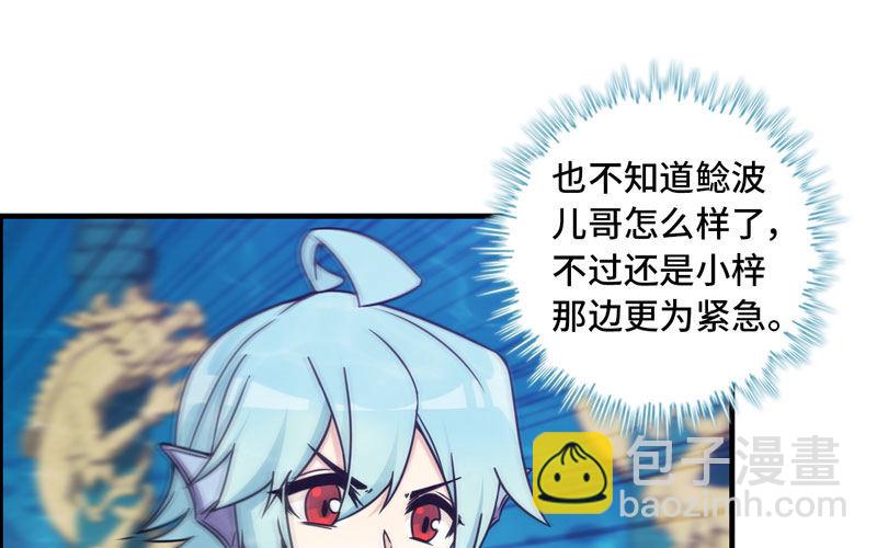 64-集结(1/2)-第71话