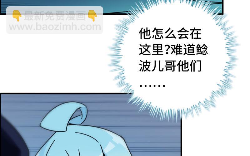 64-集结(1/2)-第71话