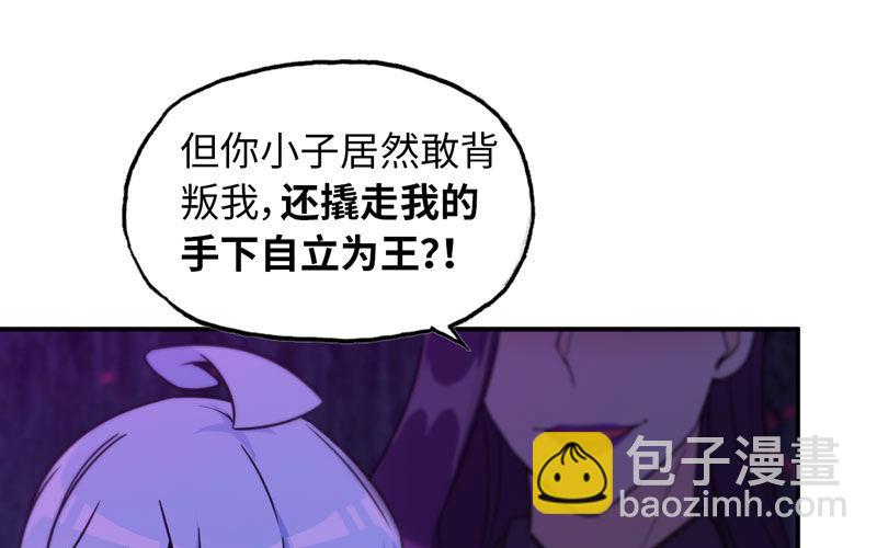 66-靓鲲陨落(1/2)-第73话