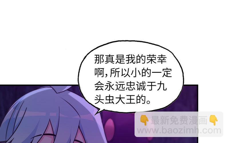 66-靓鲲陨落(1/2)-第73话