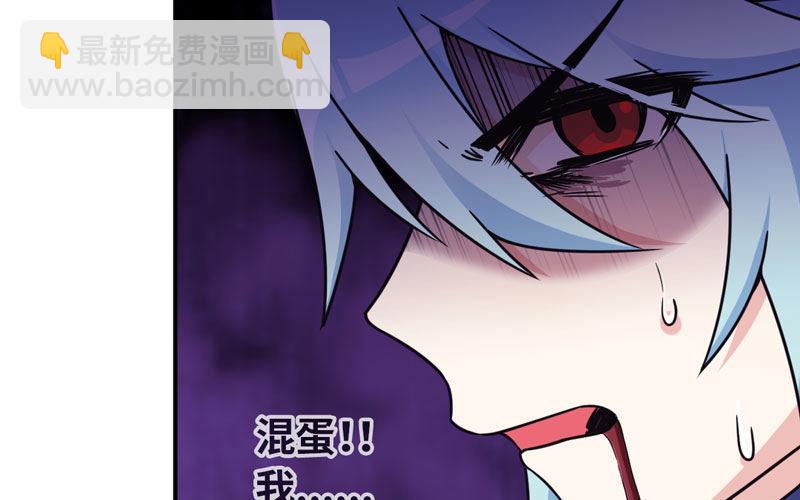 66-靓鲲陨落(1/2)-第73话