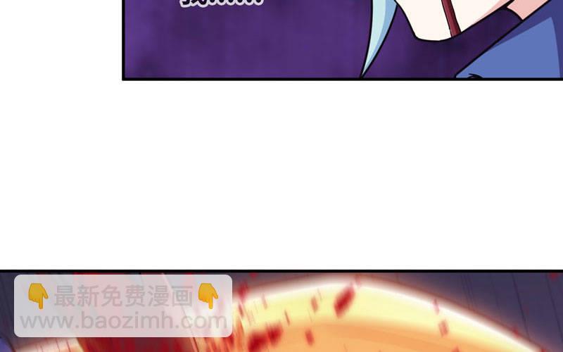 66-靓鲲陨落(1/2)-第73话