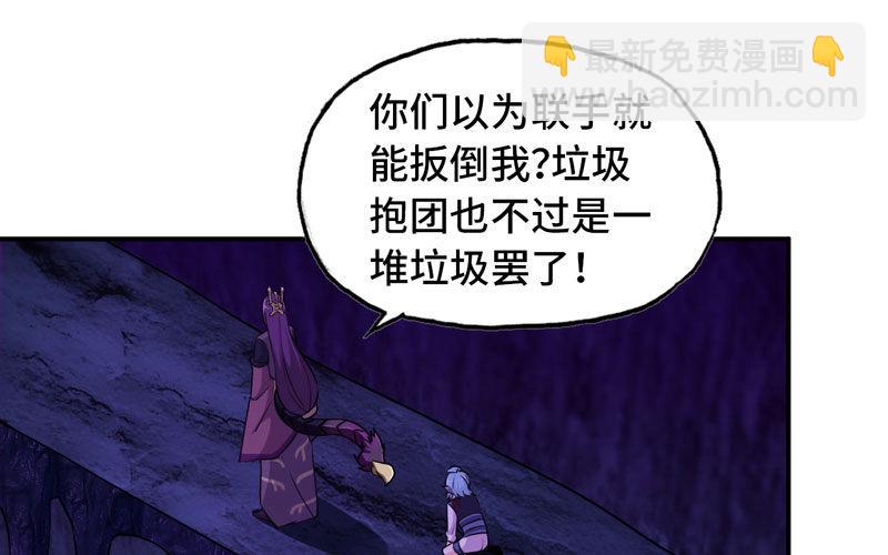 66-靓鲲陨落(1/2)-第73话