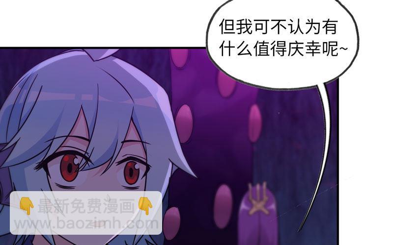 66-靓鲲陨落(1/2)-第73话